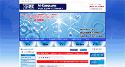 Desktop Screenshot of m-kaepjapan.com